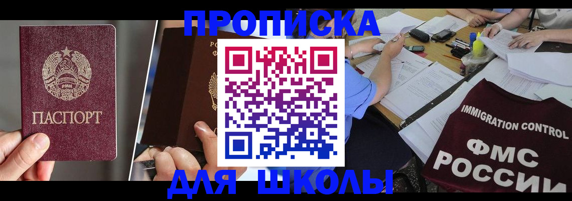 регистрация в Артёме