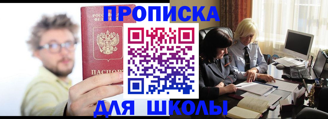 временная регистрация госуслуги в Артёме